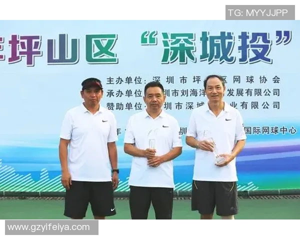 深圳网球队的默契配合与战术分析探讨